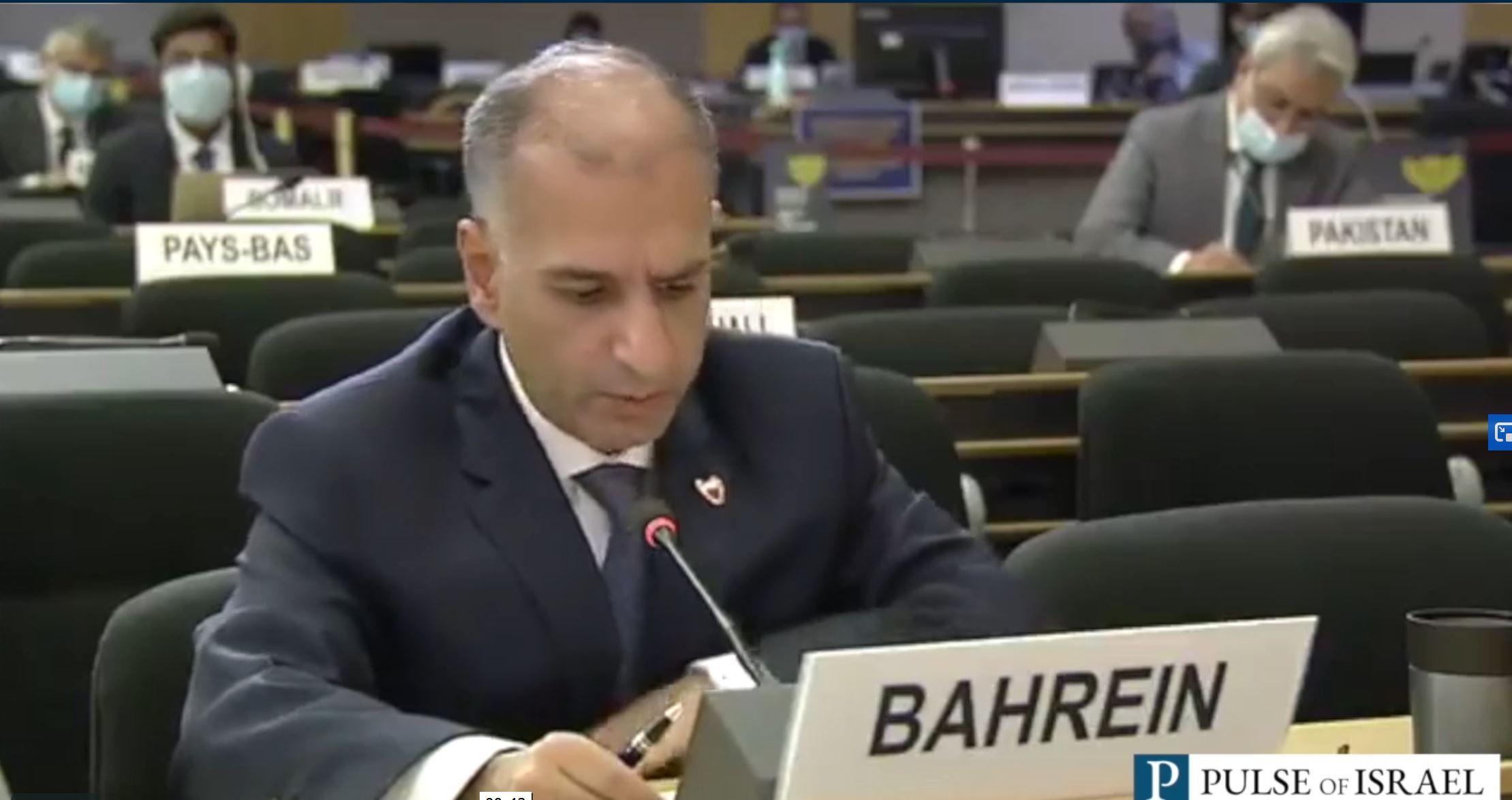 Bahrein stands up for Israel at the UN